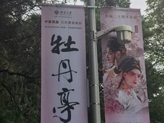 -泊星地咖啡馆(北京大学家园店)