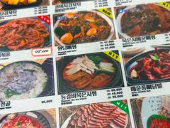 -元堂脊骨土豆汤(明洞2号店)