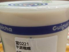 -桂桂茶(恒基名人店)
