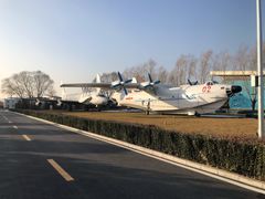 -中国航空博物馆