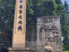 -中国酒文化城