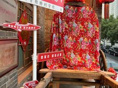 -山西会馆·晋菜·晋商宴·牌匾博物馆(胜利东街店)