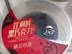 -DQ·蛋糕·冰淇淋(万风新天地店)