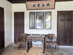 -蒋氏故居