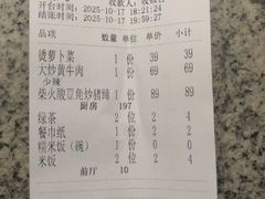 -筱湘溪·原住土菜小院