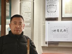 -上海体育博物馆