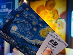 -天津梵高星空艺术馆(天河城旗舰店)