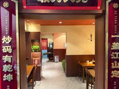-德天顺盖码饭(人民西路店)