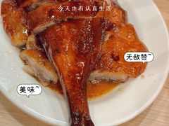 -一乐烧鹅(中环店)