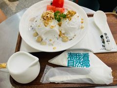 -自然椰·海南清补凉(海月广场店)