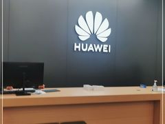 -华为智能生活馆(上海金桥国际商业广场)