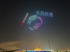 -泰达航母主题公园