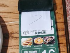 -新白鹿餐厅(百联中环店)