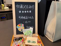 -星巴克臻选(青岛麦凯乐分店)