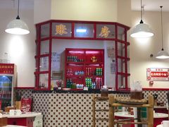 -陳艳红火锅(港汇店)