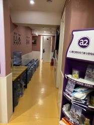 -湖畔阳光月子中心(泰达会馆店)