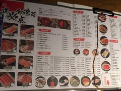 菜单-纸盐河码头火锅(十八梯店)