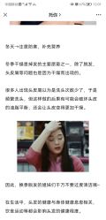 -吉艺心专业美发造型