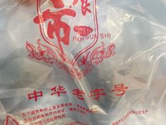 -盘飧市(春熙路店)