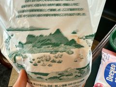 -金森红砖仓库