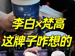 -龙湖成都上城天街