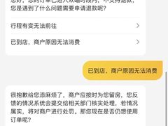 -牧歌量贩式KTV(池湖店)