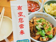 -炒豆合作社(东四总店)