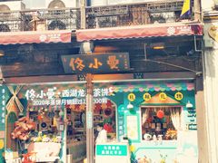 -鼓楼(西湖风景名胜区)