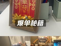 -邈墨茶馆(大兜路1号店)