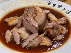 -荣生萝卜汤饭店