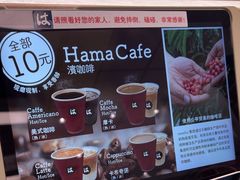 -万达广场(松江店)