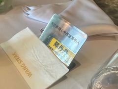 -王品台塑牛排(成都万象城店)