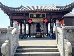 -句容茅山景区