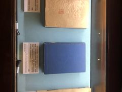 -上海孙中山故居纪念馆