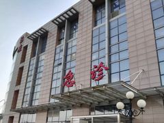 -天津医科大学第二医院