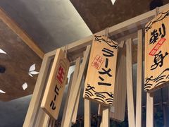 -御瀛日本料理