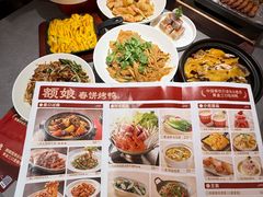 -额娘·春饼烤鸭(乐汇城店)