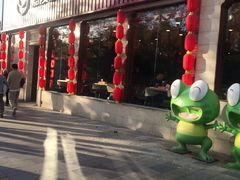 -嘉陵楼馋嘴城(簋街总店)