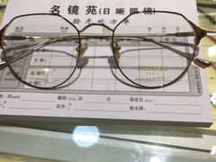 -PARKWAY·百汇眼镜(三叶眼镜城店)