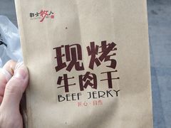 -都士牧人现烤牛肉干