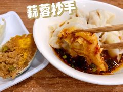 -继红顺河抄手名小吃