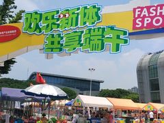 -DJI大疆(无锡体育中心店)