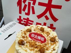 -红花点心局(护国寺店)