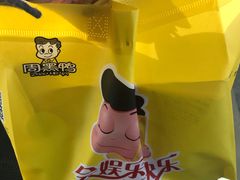 餐具摆设-周黑鸭(天河机场店)