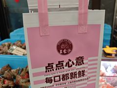 -王家沙点心店(南京西路总店)