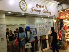 -珍妮曲奇聪明小熊(尖沙咀店)