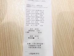 -远大美食广场(远大购物中心店)