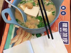 -魏家凉皮(协和店)