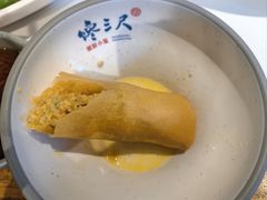 蟹黄鱼春卷-馋三尺蟹粉小笼(人民广场店)