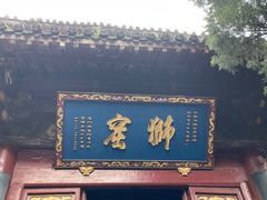 -洛阳白马寺